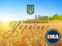  August 24 - Independence Day of Ukraine.