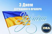  August 23 - Day of the State Flag of Ukraine