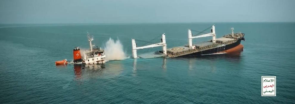 International Maritime Association (IMA)