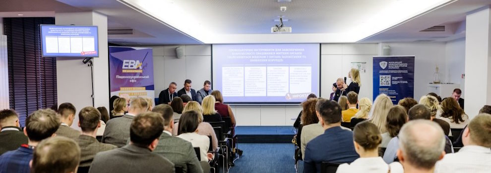 International Maritime Association (IMA)