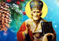  19 грудня - День Святого Миколая.