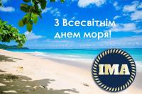  26 вересня - Всесвітній день моря