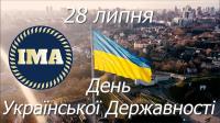  July 28 - Day of Ukrainian Statehood