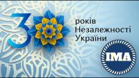  24 серпня - День незалежності України.